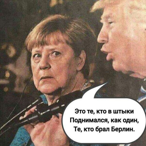 Политические комментарии 2