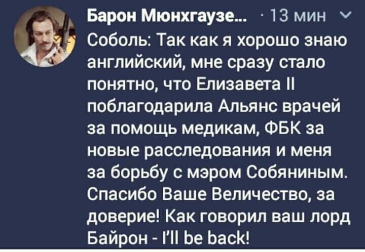 Политические комментарии 2