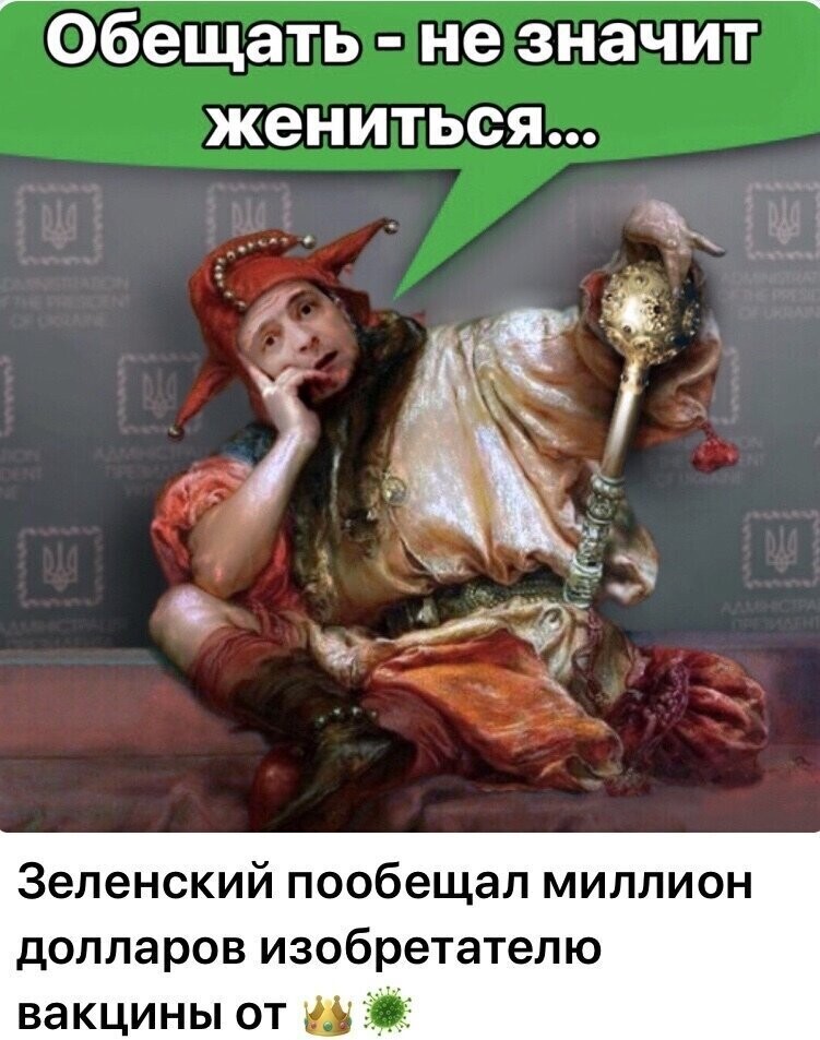Политические комментарии 2