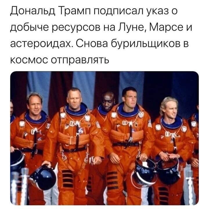 Политические комментарии 2