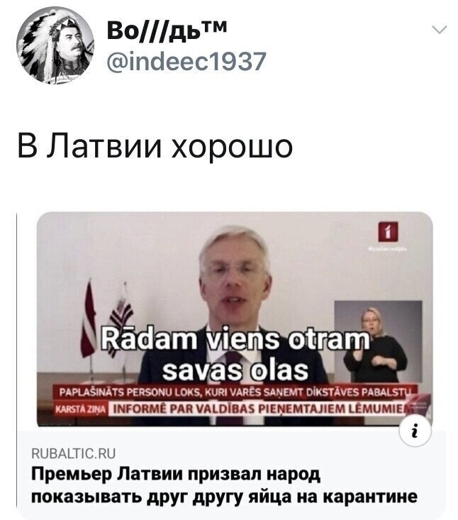 Политические комментарии 2