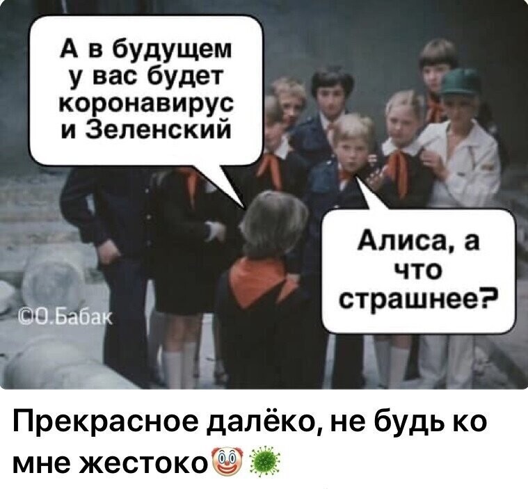 Политические комментарии 2