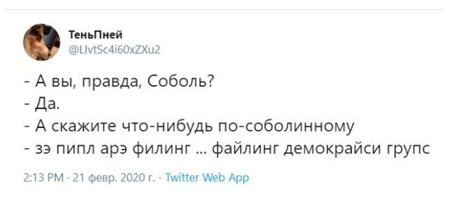 Скандалистка Соболь оскорбила Красовского, хотя лучше бы следила за собой