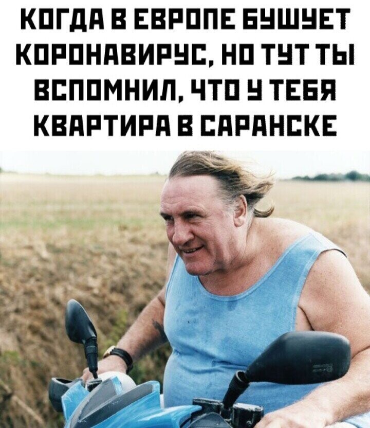 Хохотальня