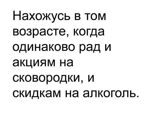 Хохотальня от Северное сияние за 12 апреля 2020