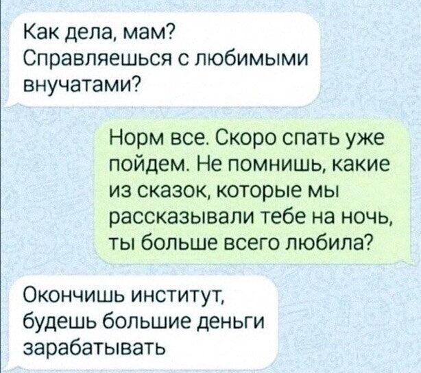 Прикольные и смешные картинки