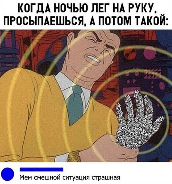 Прикольные и смешные картинки