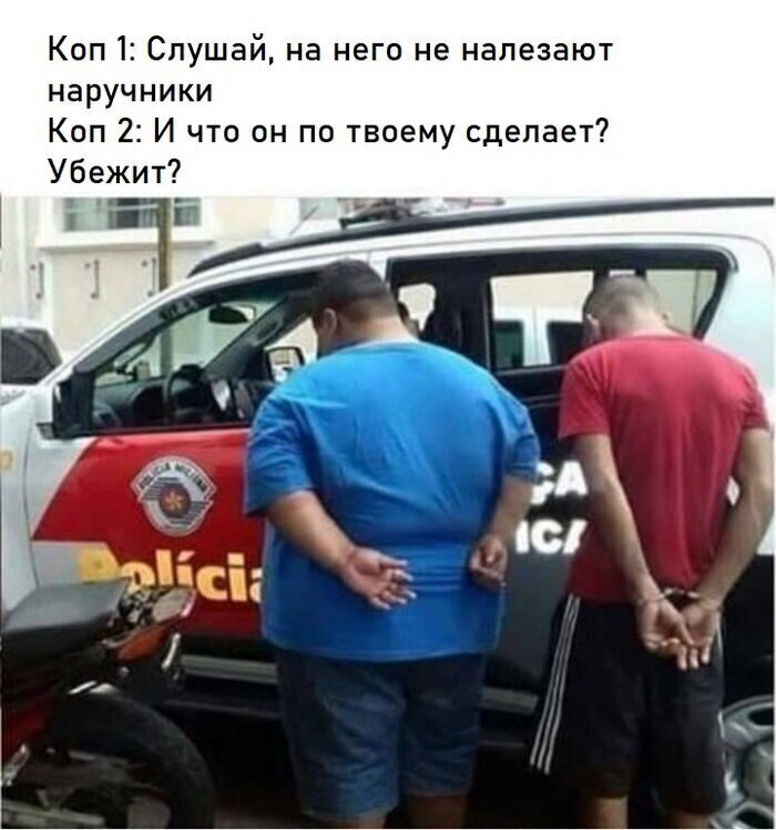 Нехудых людей не стоит в наручники заковывать, и вот почему...