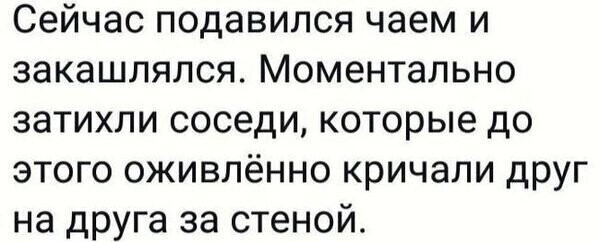 Скрины из социальных сетей от АРОН за 13 апреля 2020