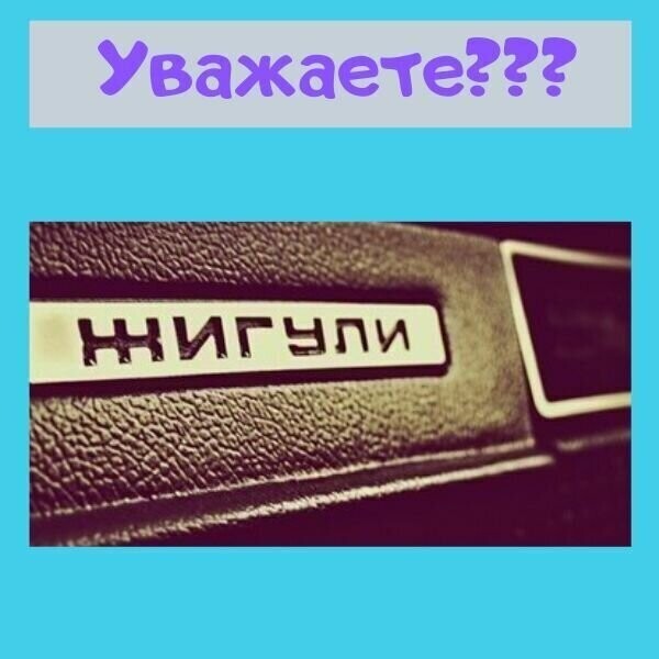 Восемнадцатая подборка жизненных автоприколов, и смешных картинок про автомобили