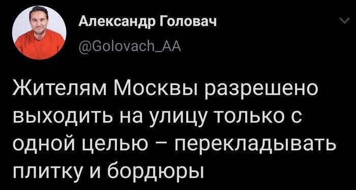 А чего ещё можно было ожидать от Сергея Бордюровича?