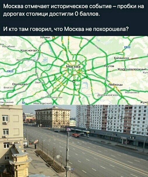 И кто говорил, что Москва не похорошела?