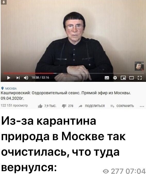 Политические картинки