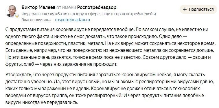 Политические картинки