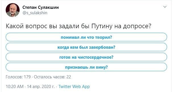 Политические картинки