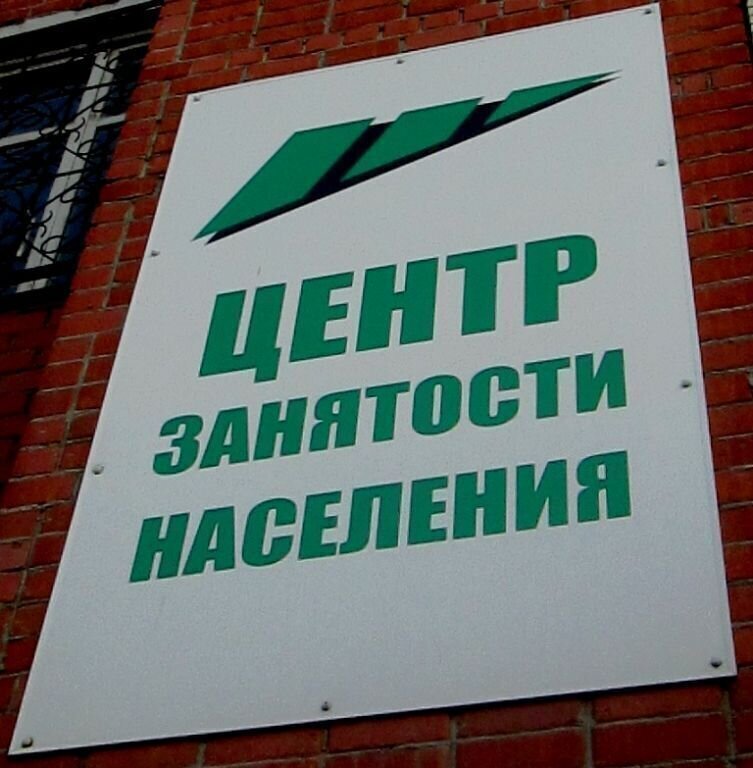 Работа на любой вкус: Центр занятости предложил москвичам 40 тысяч вакансий