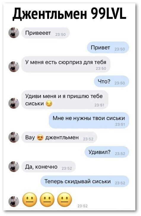 Картинки с надписями про "это" от Алексей за 15 апреля 2020