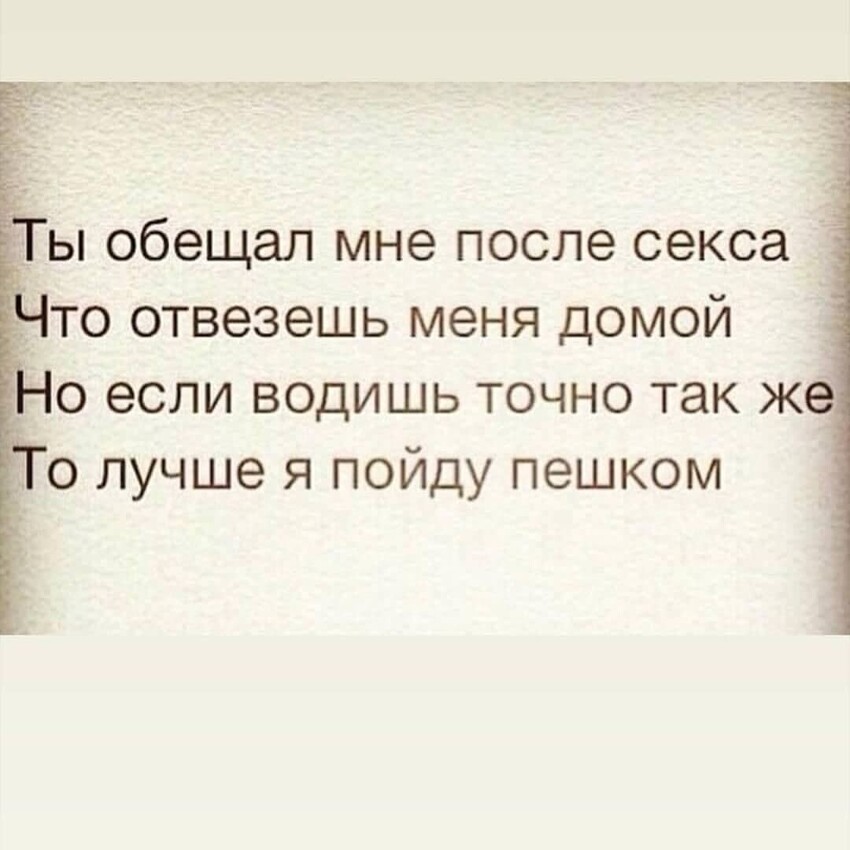 Картинки с надписями про "это" от Алексей за 15 апреля 2020