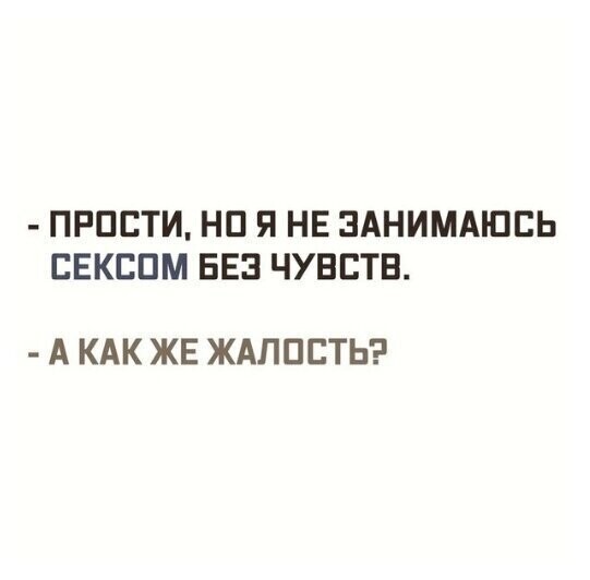 Картинки с надписями про "это" от Алексей за 15 апреля 2020