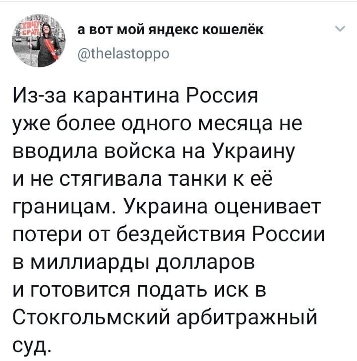 Политические комментарии из инета