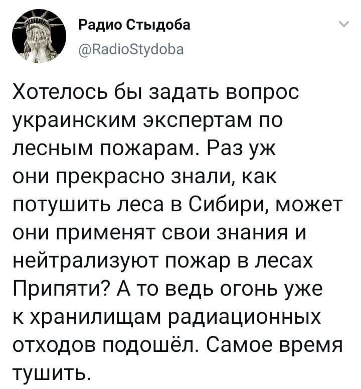 Политические комментарии из инета