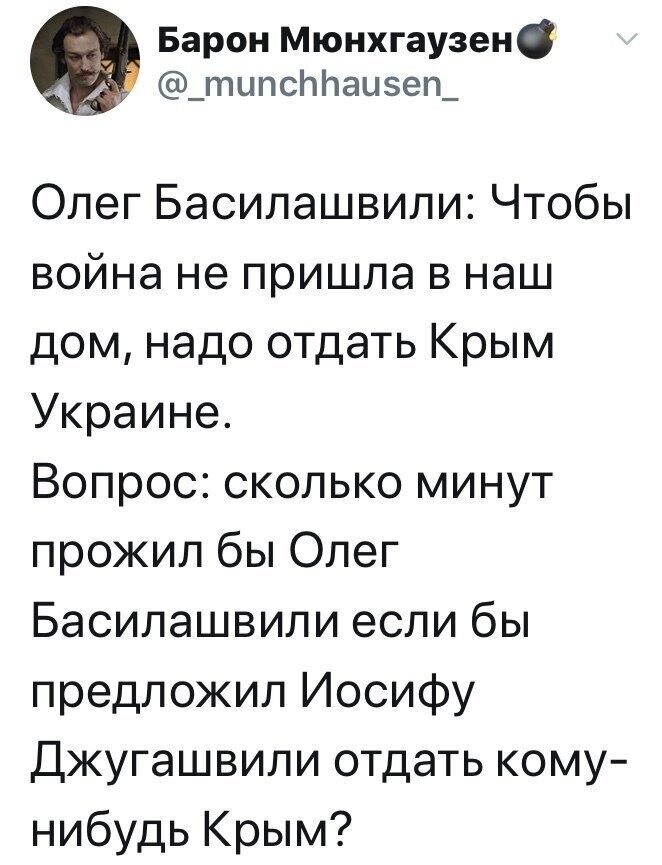 Политические комментарии из инета