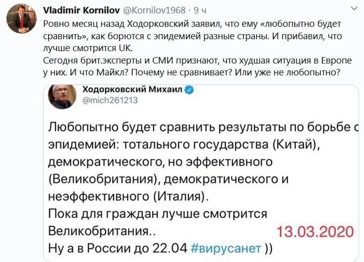 Политические комментарии из инета