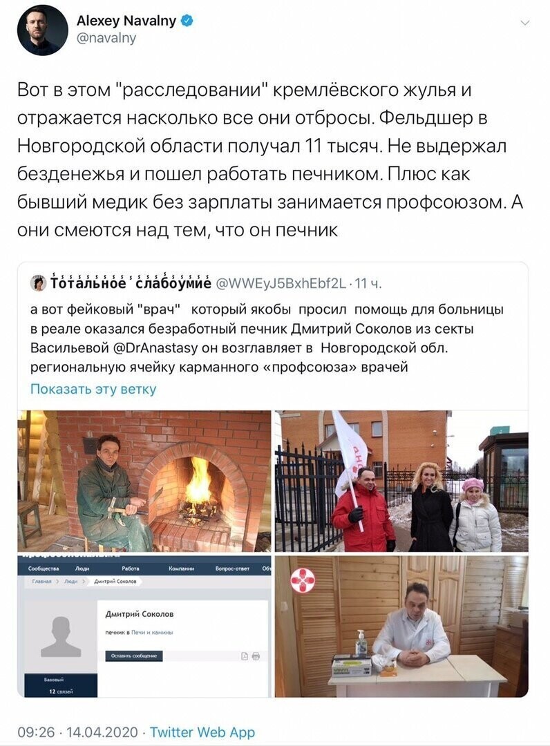 Политические комментарии из инета
