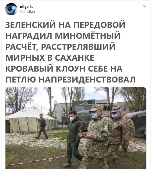 Политические комментарии из инета