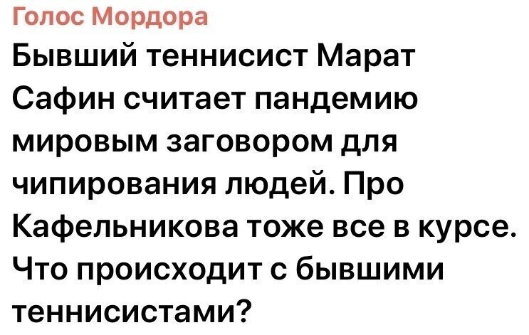 Политические комментарии из инета