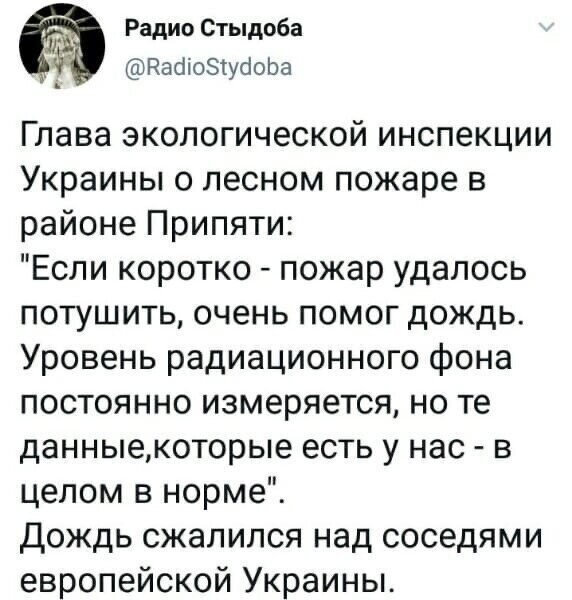 Политические комментарии из инета