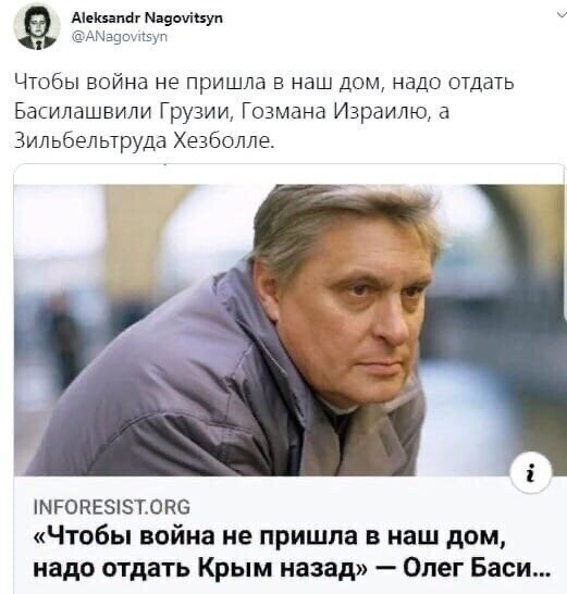Политические комментарии из инета