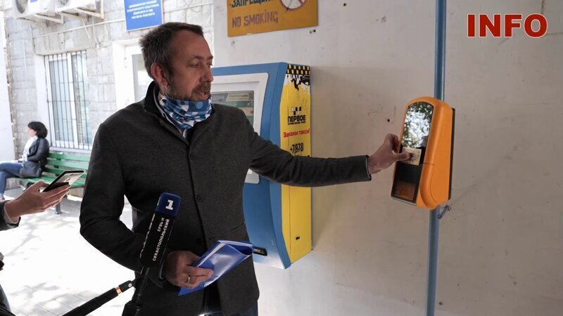 Севастополь перешёл на бесконтактную оплату проезда 