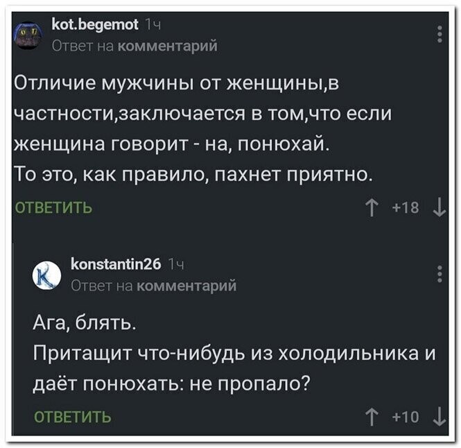 Прикольные и смешные картинки