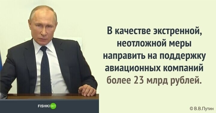 Путин предложил новые меры поддержки бизнеса