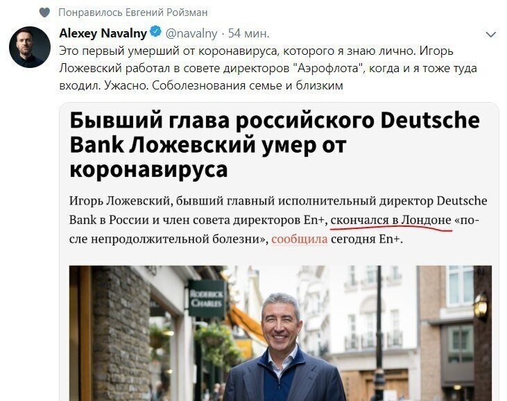 Политические комментарии 2