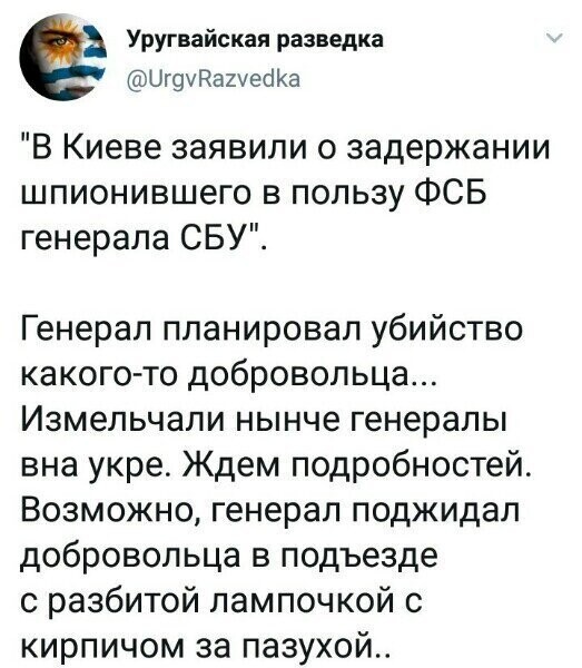 Политические комментарии 2