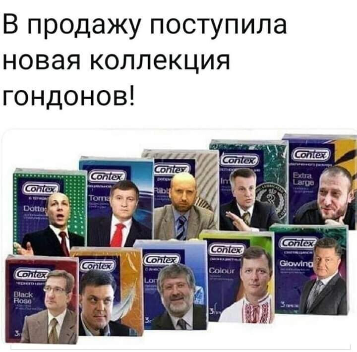 Политические комментарии 2