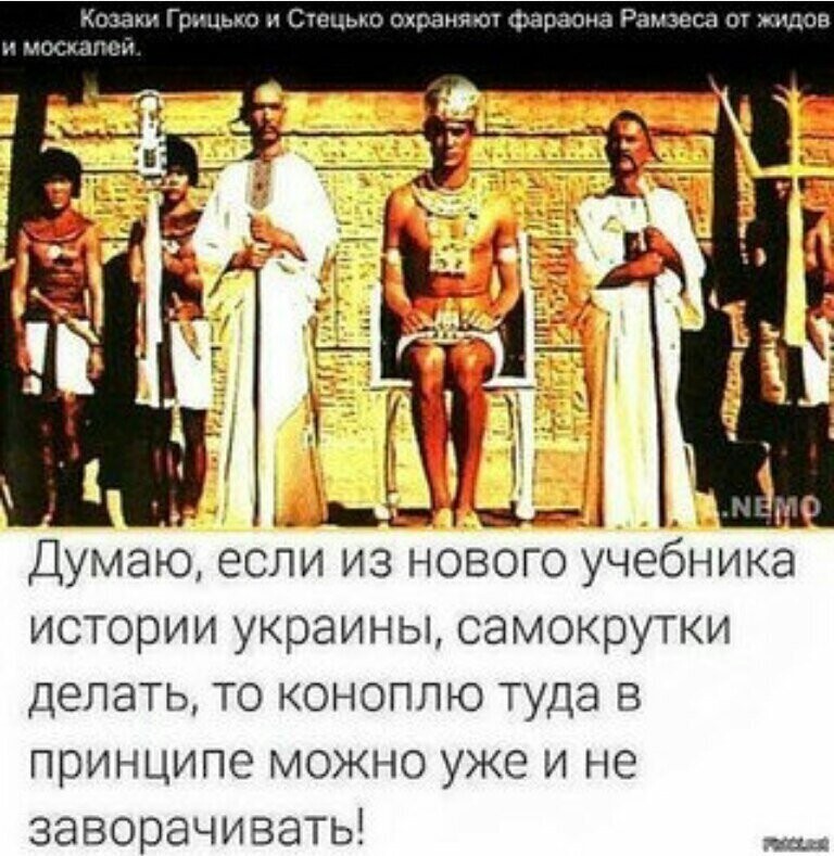 Политические комментарии 2