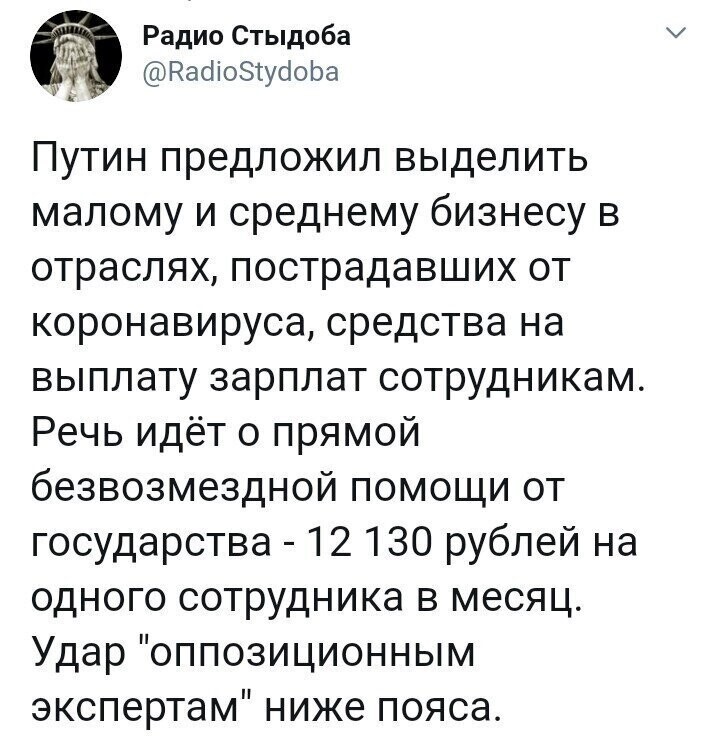 Политические комментарии 2