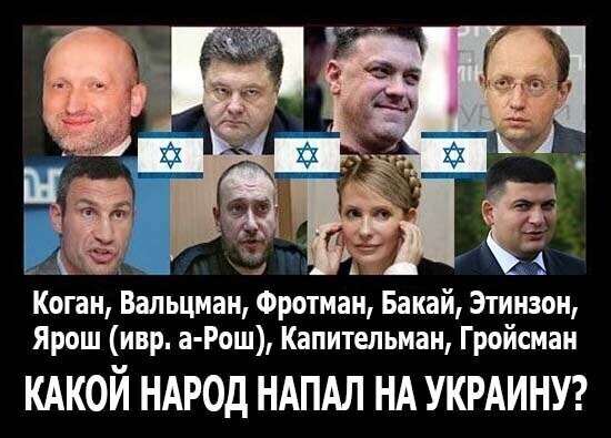 Политические комментарии 2