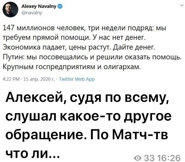 Политические комментарии 2