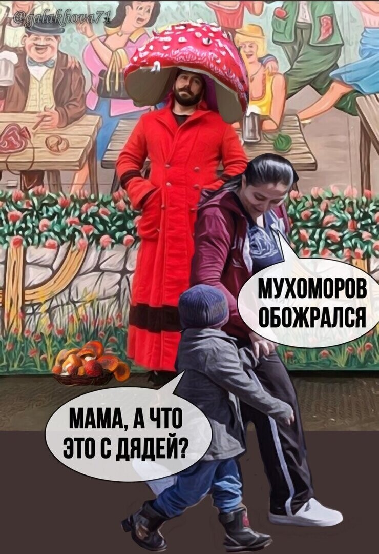 Тут какой-то ""ГРИПП"" из Лондона