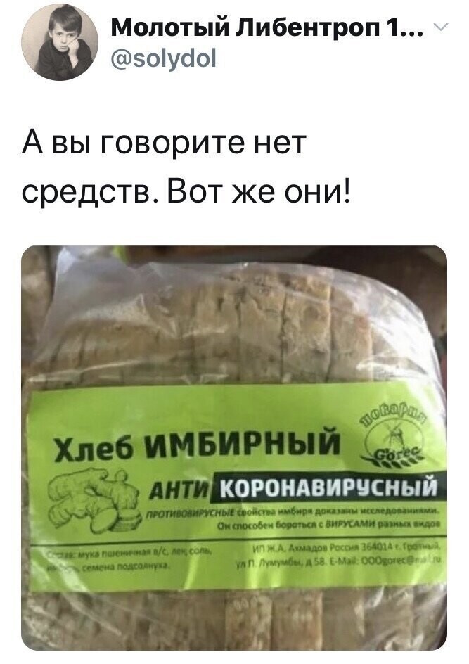 Политические комментарии 2
