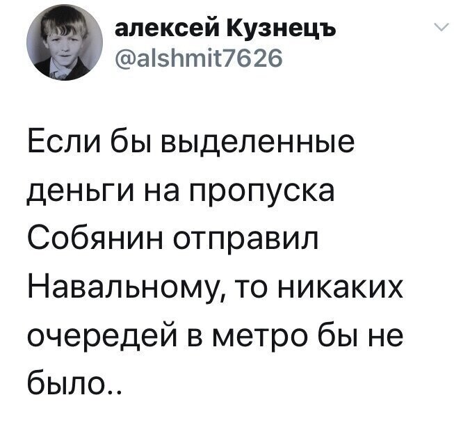 Политические комментарии 2