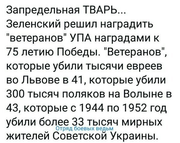 Политические комментарии 2