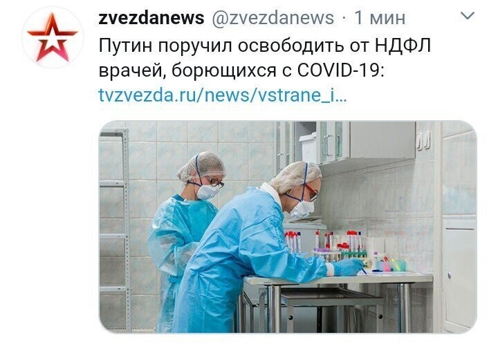 Политические комментарии 2