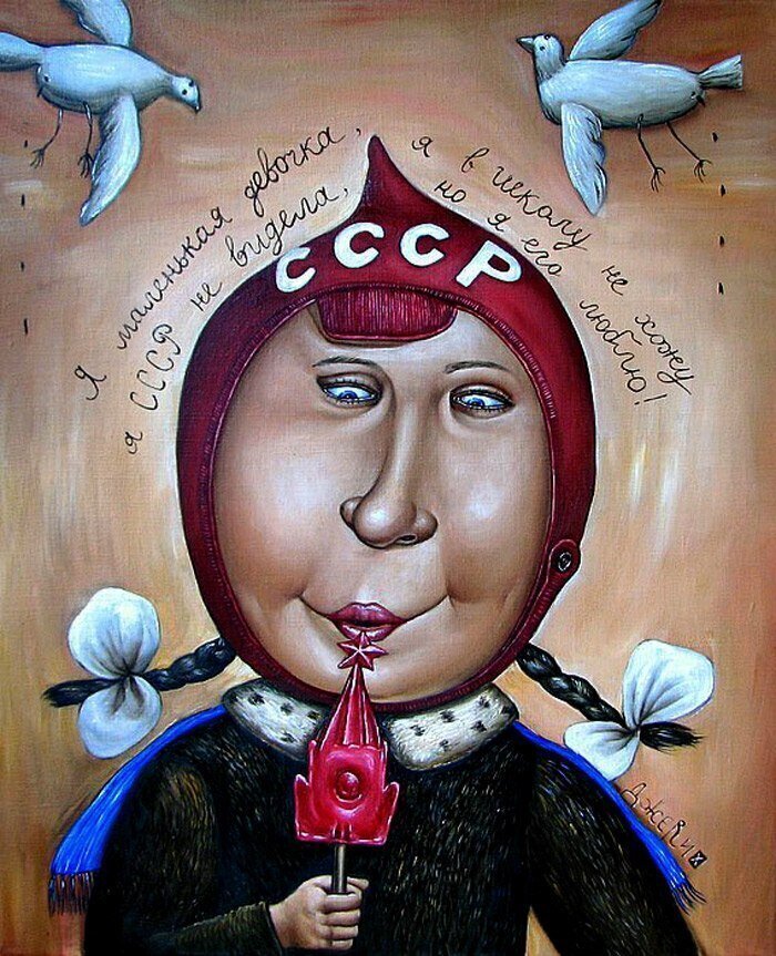 Путешествие в СССР: картины художницы Анжелы Джерих 2 часть