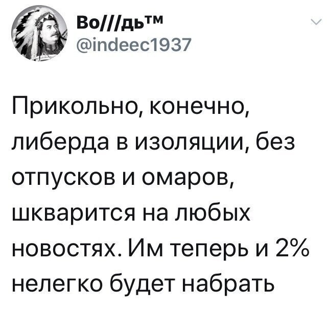 Политические комментарии из инета