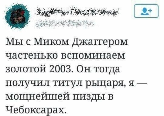 Смешные картинки 